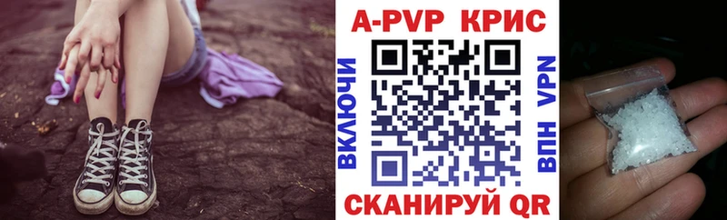 маркетплейс состав  OMG онион  Alpha PVP Соль  Елизаветинская  наркошоп 