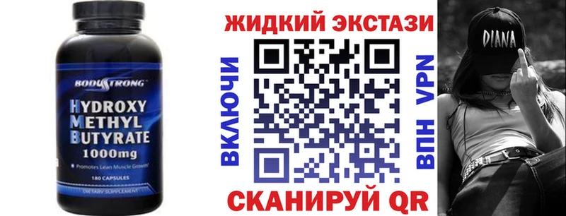 наркошоп Елизаветинская Бутират оксана