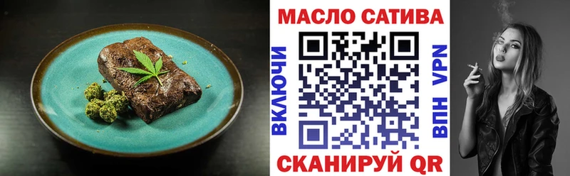 что такое наркотик Елизаветинская Canna-Cookies марихуана