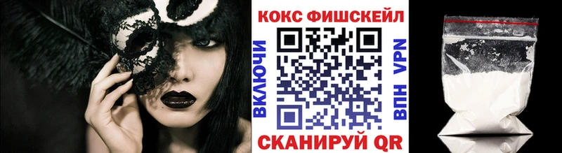 Кокаин 97% Елизаветинская