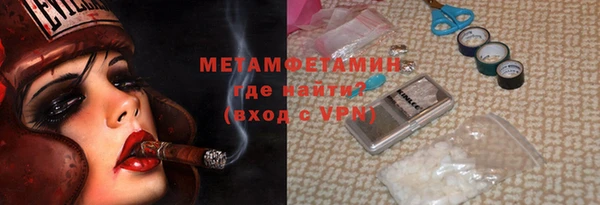 гашик Богородск