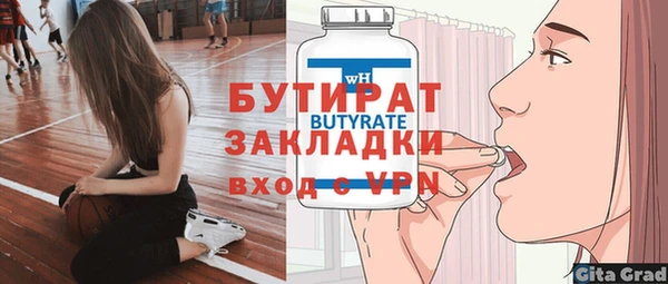 героин Богданович