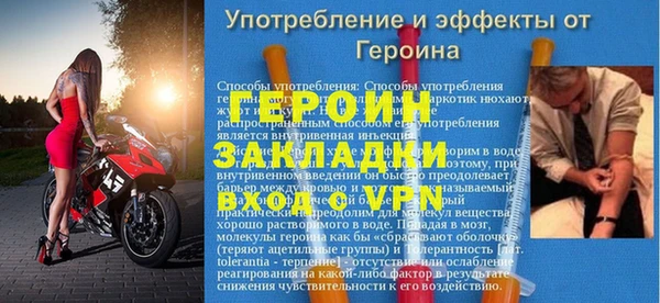 гашик Богородск
