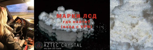 гашик Богородск