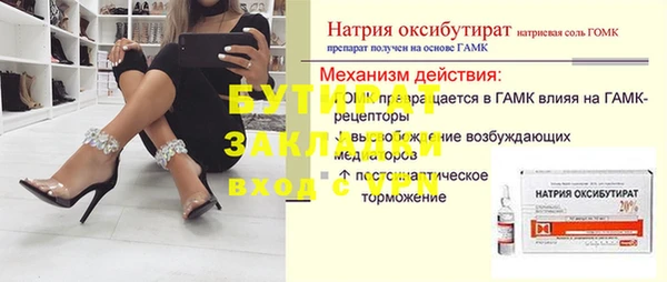 героин Богданович