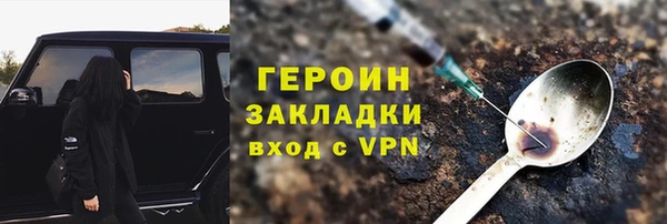 гашик Богородск
