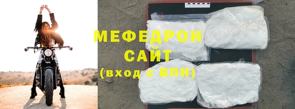 гашик Богородск