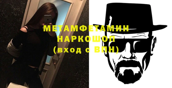 таблы Богородицк