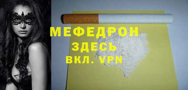 таблы Богородицк