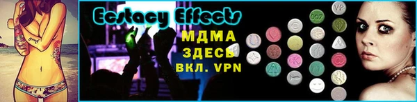 таблы Богородицк