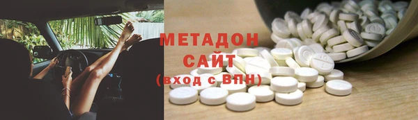 гашик Богородск