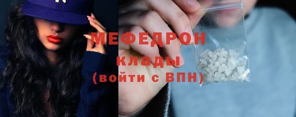 гашик Богородск