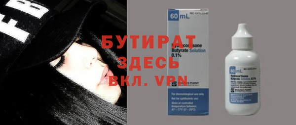 таблы Богородицк