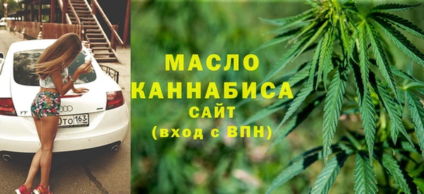 таблы Богородицк