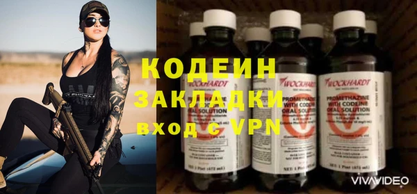 мефедрон VHQ Рославль