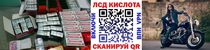 Лсд 25 экстази кислота  как найти закладки  Елизаветинская 