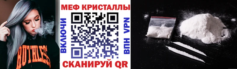 МЯУ-МЯУ 4 MMC  хочу наркоту  Елизаветинская 