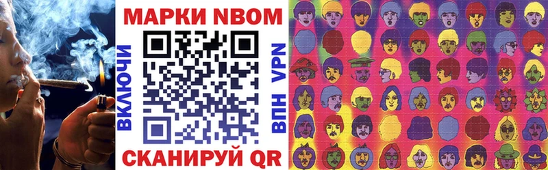 Наркотические марки 1,8мг  Елизаветинская 