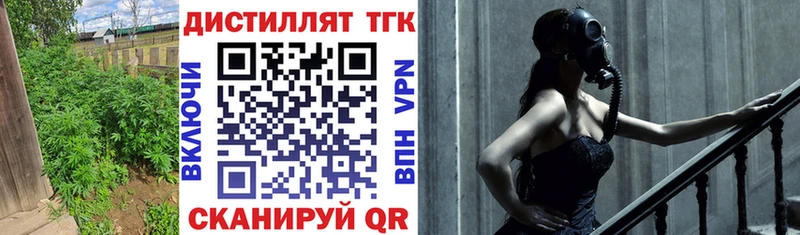 Дистиллят ТГК Wax  Елизаветинская 